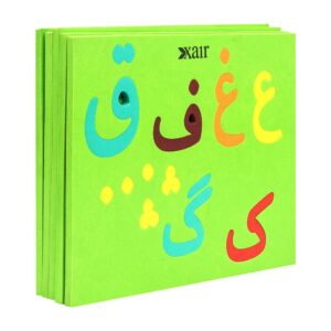 Urdu Alphabet Alif Bay Puzzle